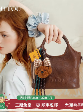 新年礼物TOUTOU原创小狗菜篮子托特包女百搭通勤大容量手提斜挎包