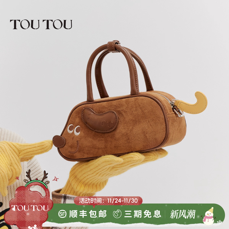 TOUTOU腊肠狗保龄球包波士顿包