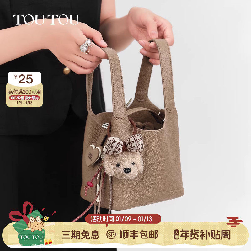 新年礼物TOUTOU头层牛皮手提菜篮子水桶包大容量通勤单肩斜挎包女