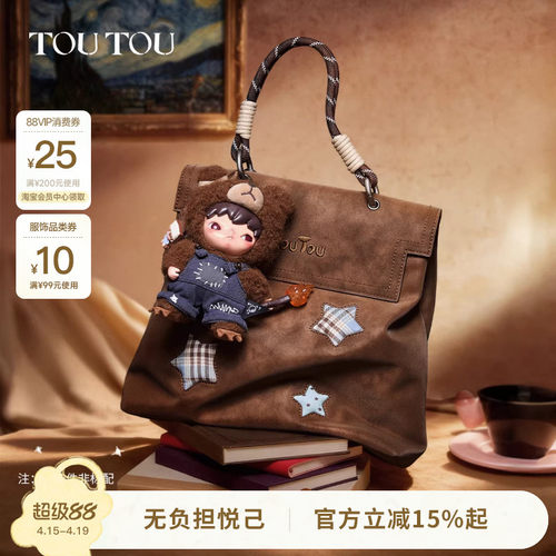 TOUTOU星星格纹大容量双肩包背包