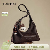 生日礼物TOUTOU肉松狗棕色包包hobo托特包腋下包高级感通勤斜挎包