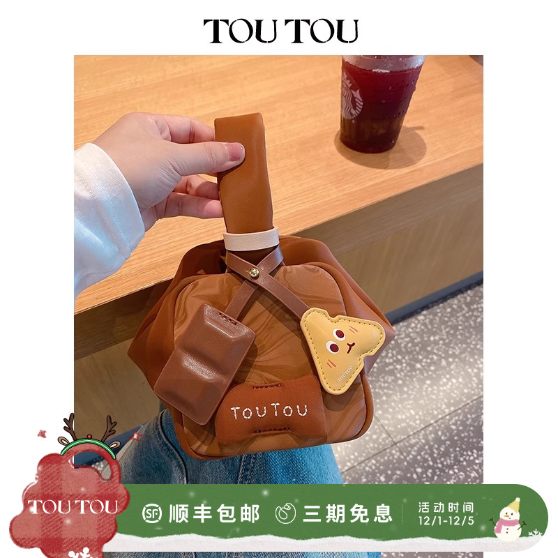 TOUTOU巧克力河豚包手提斜挎包