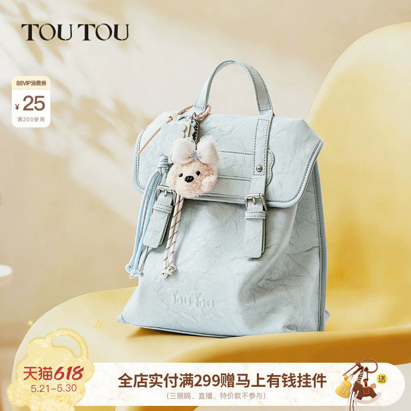 TOUTOU2026新款肉松狗植鞣双肩包大容量通勤休闲背包可爱学