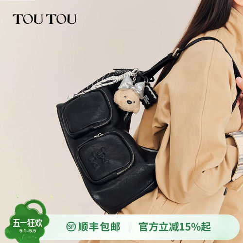 TOUTOU小狗植鞣腋下包单肩斜挎包