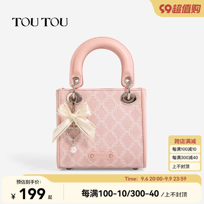 TOUTOU包包2023新款高级感粉色戴妃包气质百搭手提包单肩斜挎包女怎么看?