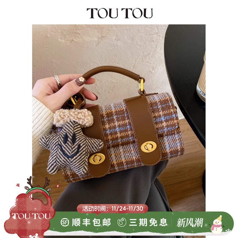 TOUTOU复古学院剑桥包毛呢格子