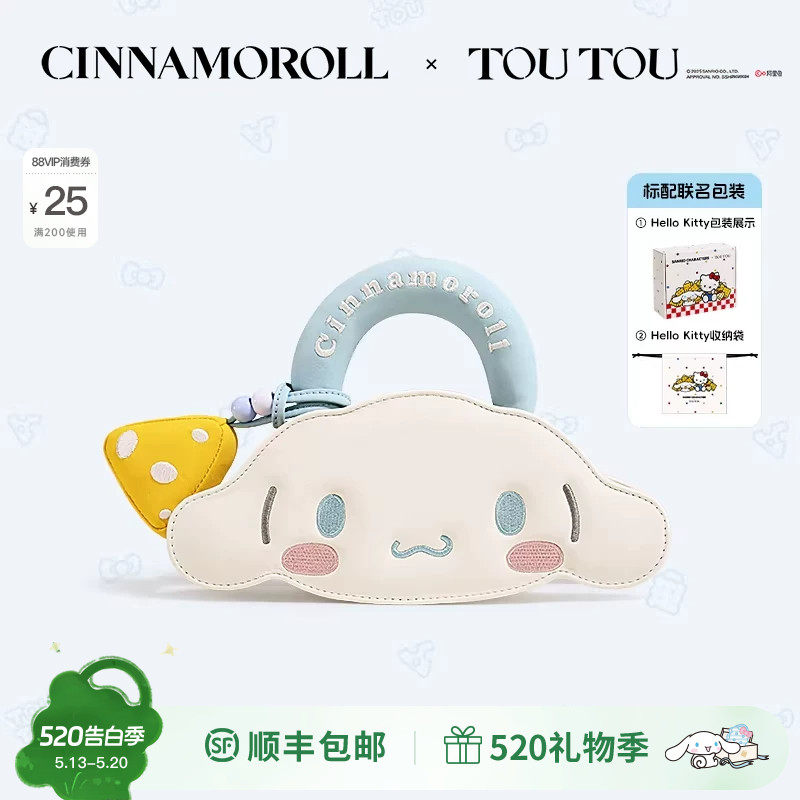 生日礼物TOUTOU玉桂狗饼干包大耳狗可爱斜挎包链条包儿童女孩女