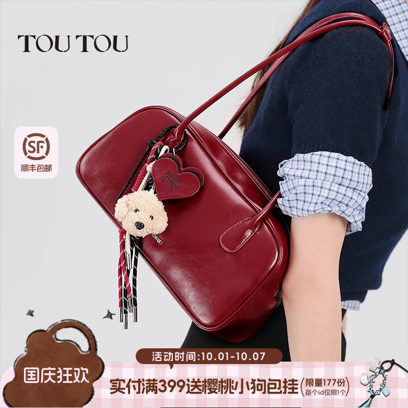 toutou红色保龄球包腋下波士顿