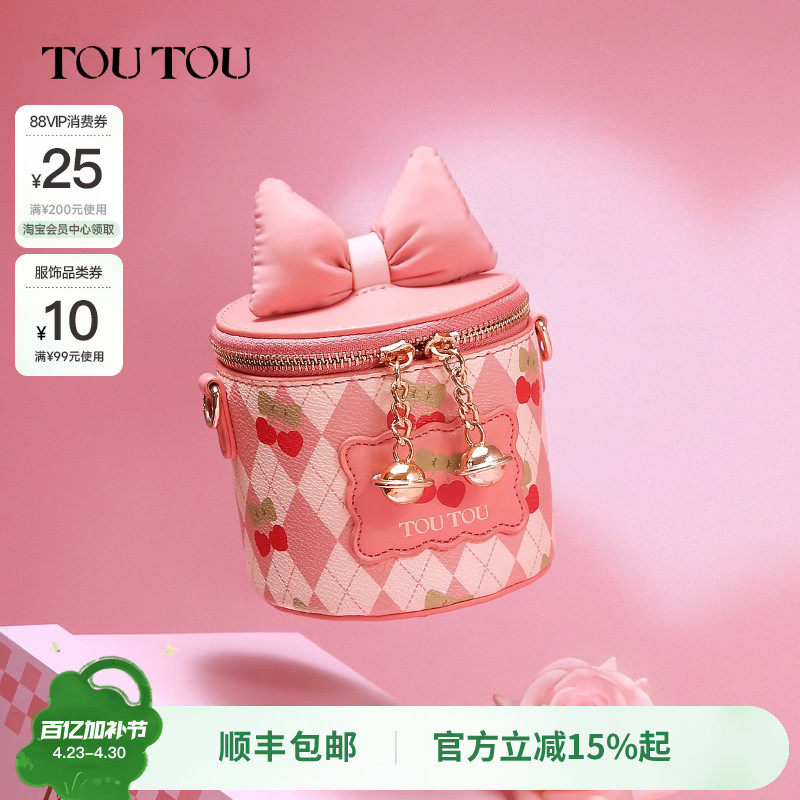 生日儿童礼物TOUTOU可爱女童盒子包单肩斜挎水桶包10岁女孩小朋友