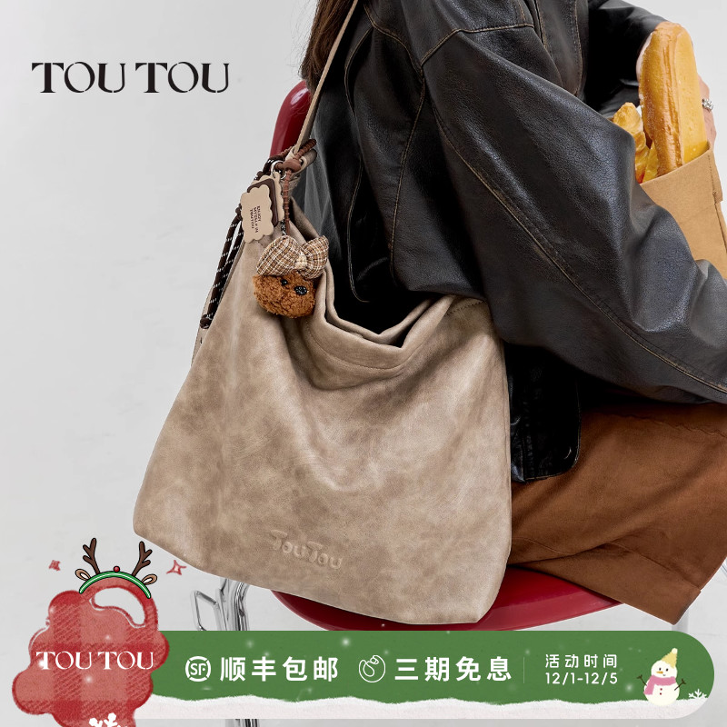 TOUTOU透透秋冬新款托特包大容量水桶包通勤百搭软袋单肩斜挎包女