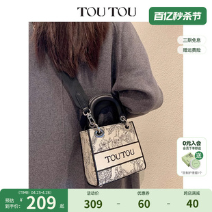 TOUTOU2024新款 通勤单肩斜挎包 气质提花手提戴妃包时尚 生日礼物