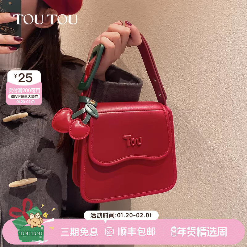 生日礼物送女友TOUTOU樱桃小方包高级感红色包包婚包单肩斜挎包女,箱包皮具/热销女包/男包,小方包,淘宝优惠券,粉丝福利购,淘宝优惠卷