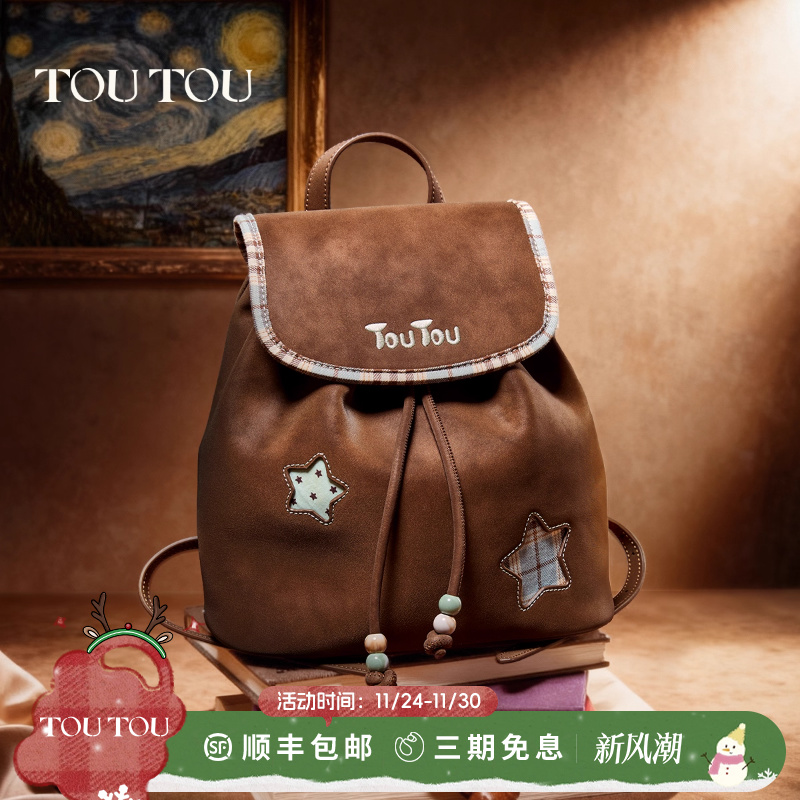 TOUTOU星星大容量双肩包出游包包