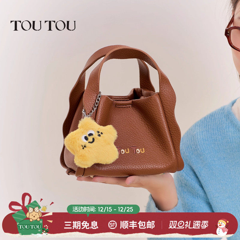 TOUTOU2025秋冬新款棕色手提菜篮子水桶包大容量通勤单肩斜挎包女