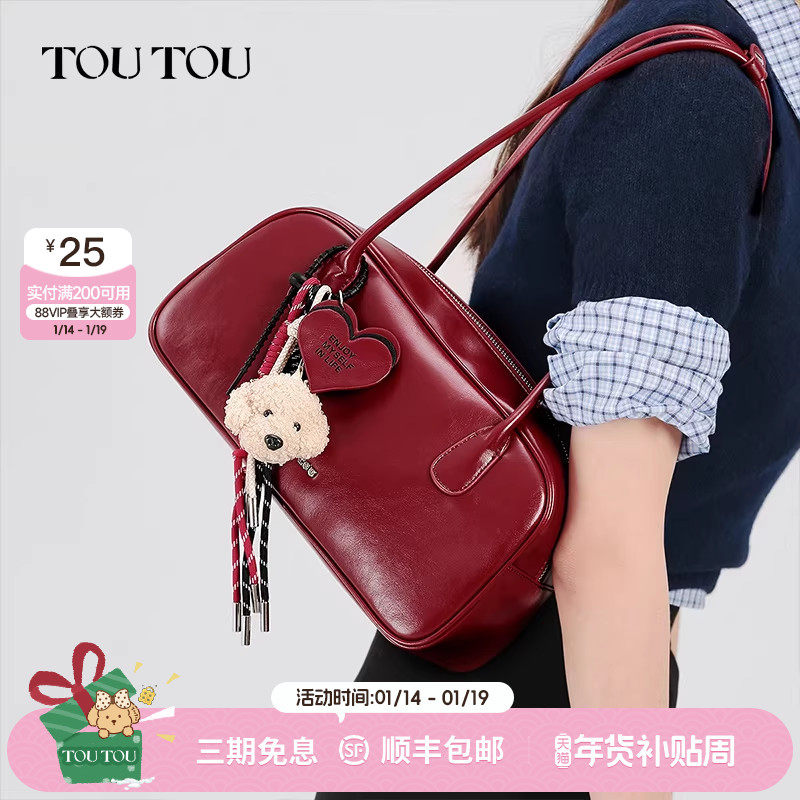 新年本命年礼物TOUTOU红色保龄球包大容量腋下包新娘结婚包枕头包,箱包皮具/热销女包/男包,腋下包,淘宝优惠券,粉丝福利购,淘宝优惠卷