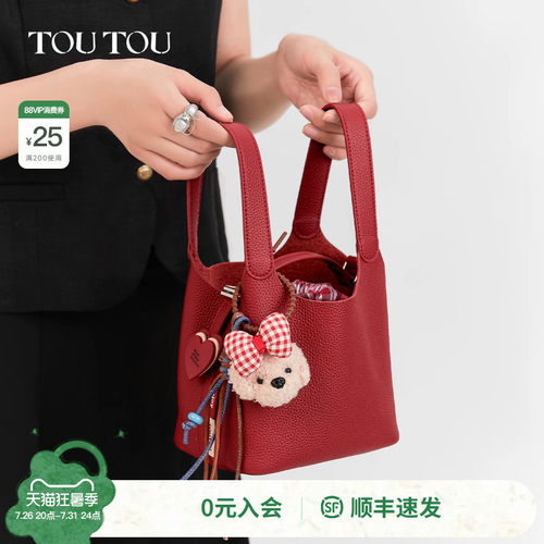 TOUTOU新款菜篮子水桶包手提通勤
