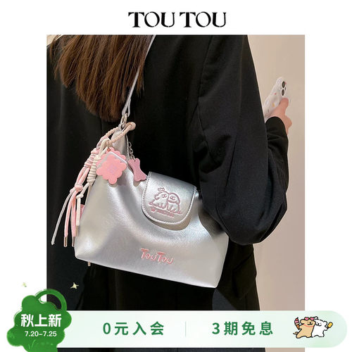 生日礼物TOUTOU2026线条小狗联名腋下包时尚高级感单肩斜挎包包女