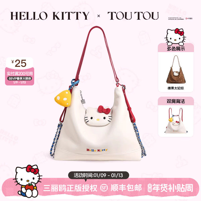 新年礼物TOUTOUhellokitty三丽鸥kt凯蒂猫托特双肩包女童女孩包包