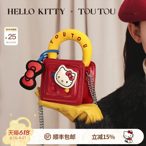 TOUTOUhellokitty华夫包凯蒂猫包
