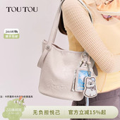 38礼物TOUTOU菜篮子水桶包子母大容量通勤腋下单肩包斜挎包包闺蜜