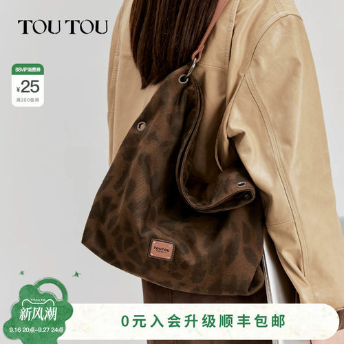 TOUTOU豹纹叠叠托特包斜挎包