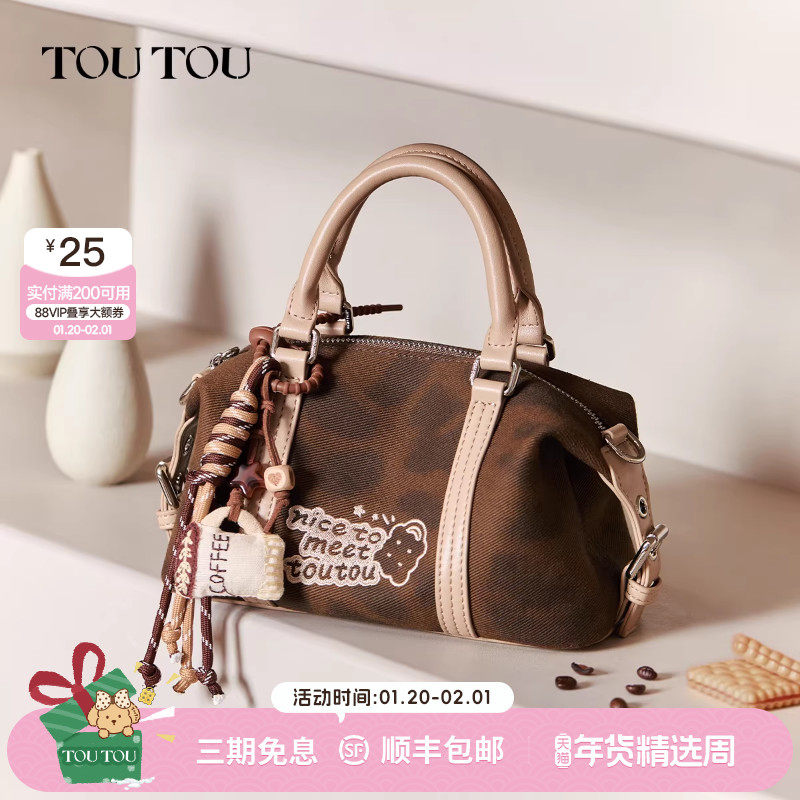 TOUTOU新款豹纹帆布波士顿包可爱手提枕头包通勤简约单肩斜挎包女,箱包皮具/热销女包/男包,通用款女包,淘宝优惠券,粉丝福利购,淘宝优惠卷