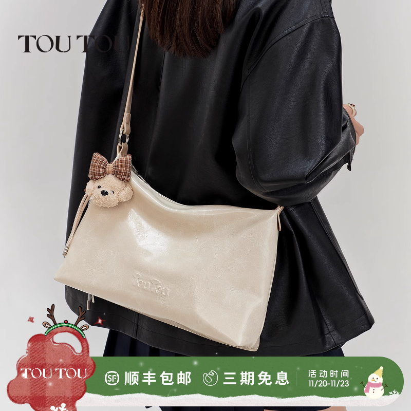 toutou复古腋下包废土风腋下斜挎