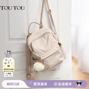 TOUTOU雙肩包女大容量輕便旅行包通勤實用防盜超輕背包短途旅游包