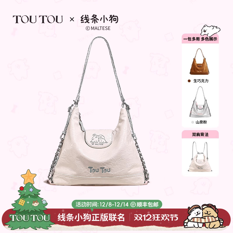 TOUTOU托特包线条小狗双肩包小狗