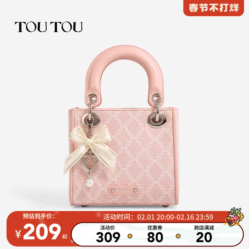 TOUTOU包包2023新款高级感粉色戴妃包气质百搭手提包单肩斜挎包女