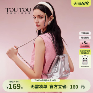 小众银色包包高级感链条背包旅行 时尚 夏季 TOUTOU双肩包女2024新款