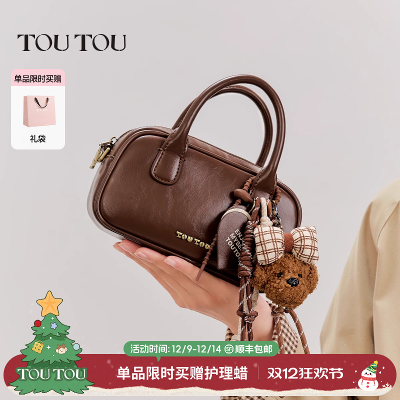 TOUTOU小狗波士顿保龄球包斜挎包