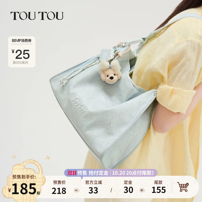 生日礼物TOUTOU2026肉松狗托特包蓝色大容量腋下包简约通勤包包女
