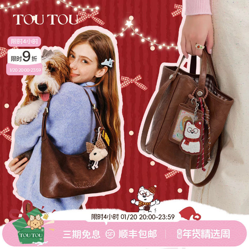 【所有女生直播间】TOUTOU菜篮子水桶包托特包通勤上班腋下包单肩,箱包皮具/热销女包/男包,托特包,淘宝优惠券,粉丝福利购,淘宝优惠卷