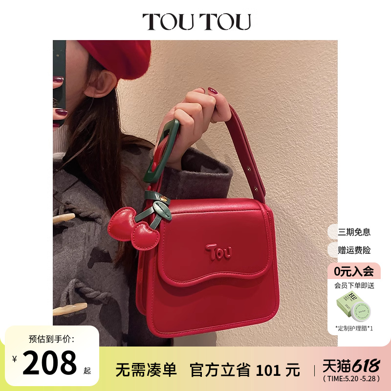 TOUTOU原创樱桃小方包高级感时尚红色包包婚包手提单肩斜挎包女包