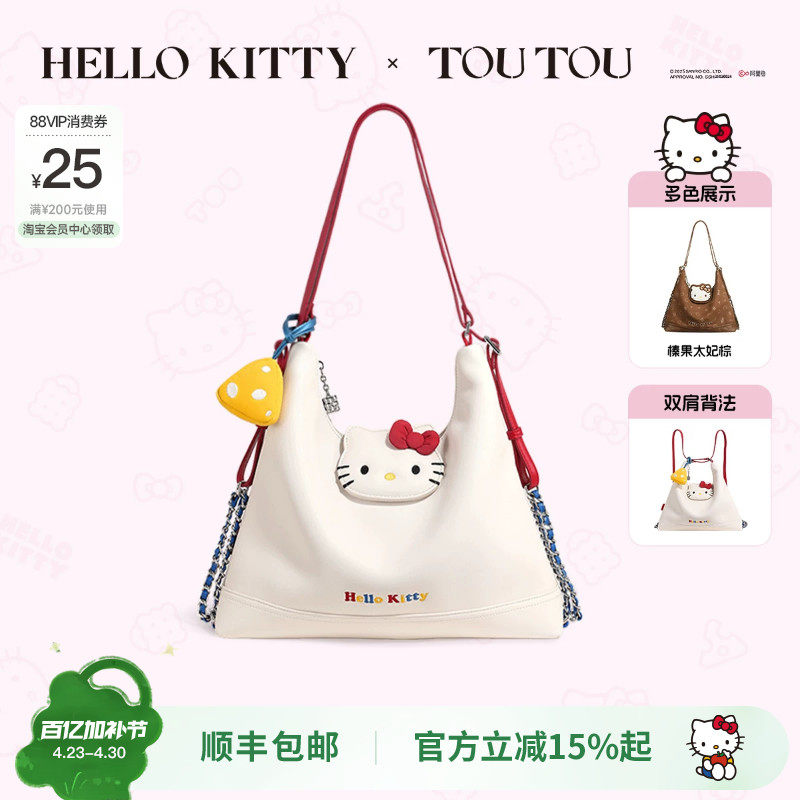 生日礼物TOUTOUhellokitty三丽鸥kt凯蒂猫托特双肩包女送闺蜜包包