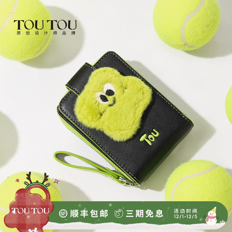 TOUTOU2025新款毛绒钱包多卡位证件收纳卡包可爱儿童零钱包礼物女