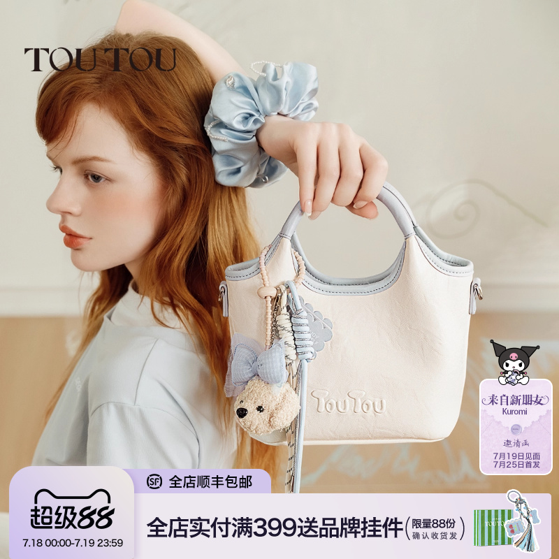 TOUTOU2025新款小狗系列hobo托特包通勤百搭保龄球包大容量腋下包