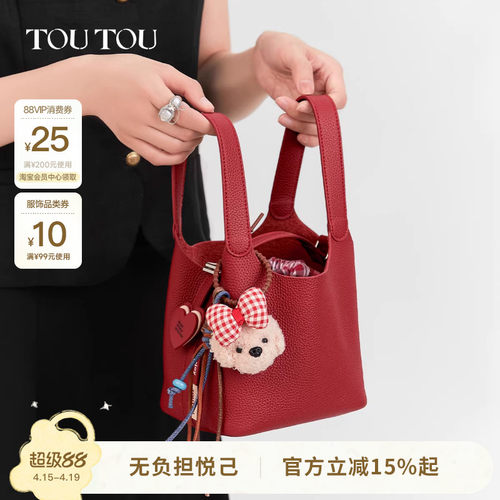 TOUTOU新款菜篮子水桶包手提通勤
