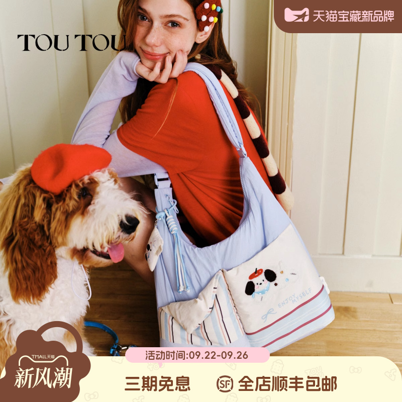 TOUTOU腊肠狗充棉托特腋下斜挎包