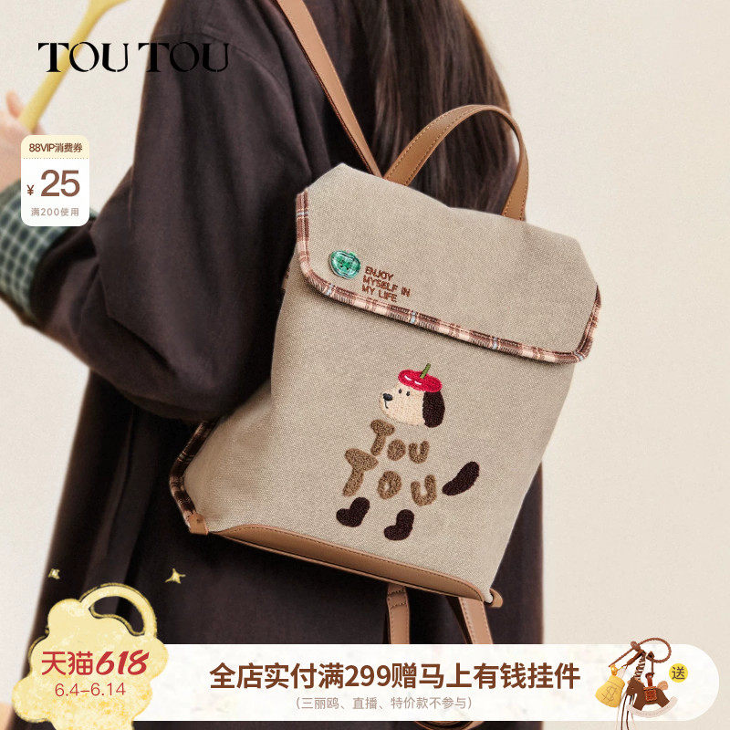 TOUTOU樱桃小狗帆布双肩包大容量通勤轻便出行背包可爱书包送女