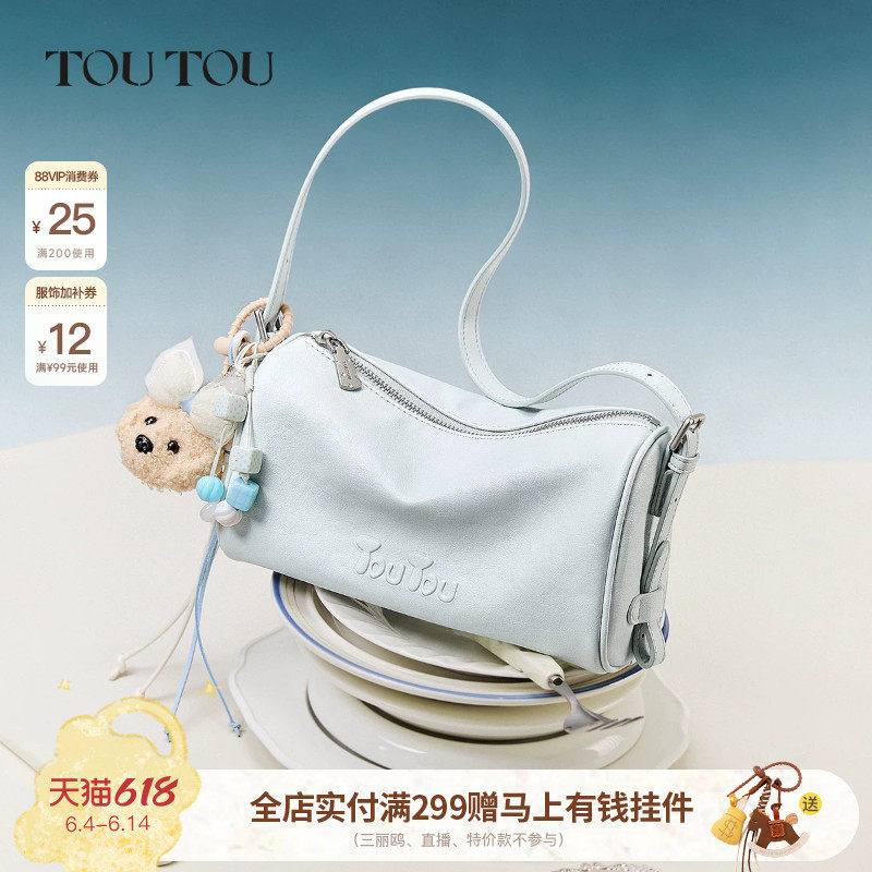 TOUTOU春夏新款肉松狗蓝色笔筒包大容量通勤手提包单肩斜挎包包女