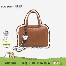 TOUTOU线条小狗知识分子通勤电脑包手提公文包斜挎大容量托特包女