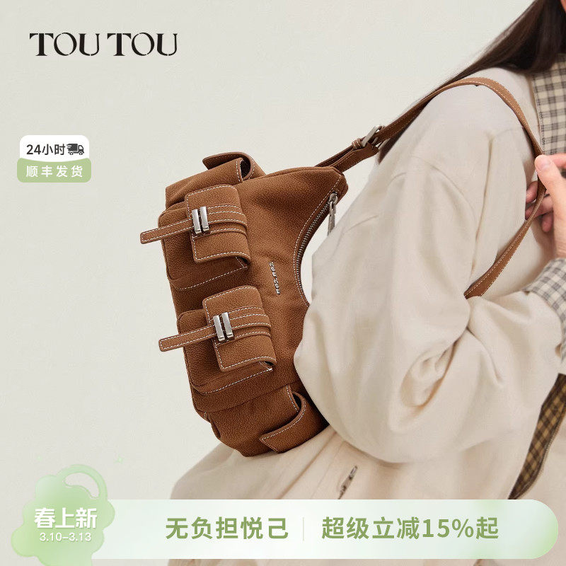 生日礼物TOUTOU荔枝纹托特包腋下机车包通勤单肩斜挎包男女通用