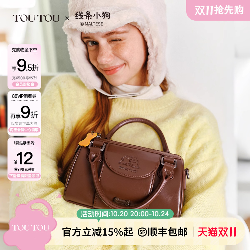 TOUTOU2025秋冬新款线条小狗波士顿保龄球包红色婚包单肩斜挎包女 - 封面