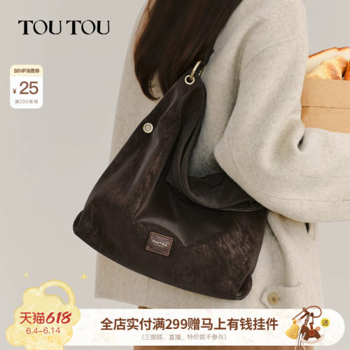 TOUTOU乌木色叠叠腋下托特包斜挎