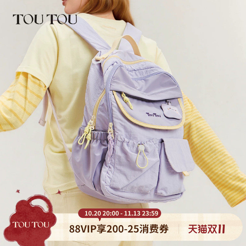 TOUTOU芋泥双肩包大容量书包女小学初中大学生轻便通勤包旅游背