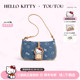 TOUTOUhellokitty凯蒂猫牛仔法棍腋下包哈喽kt单肩斜挎包生日礼物