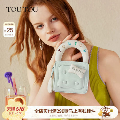 toutou华夫饼干包手提包甜甜圈