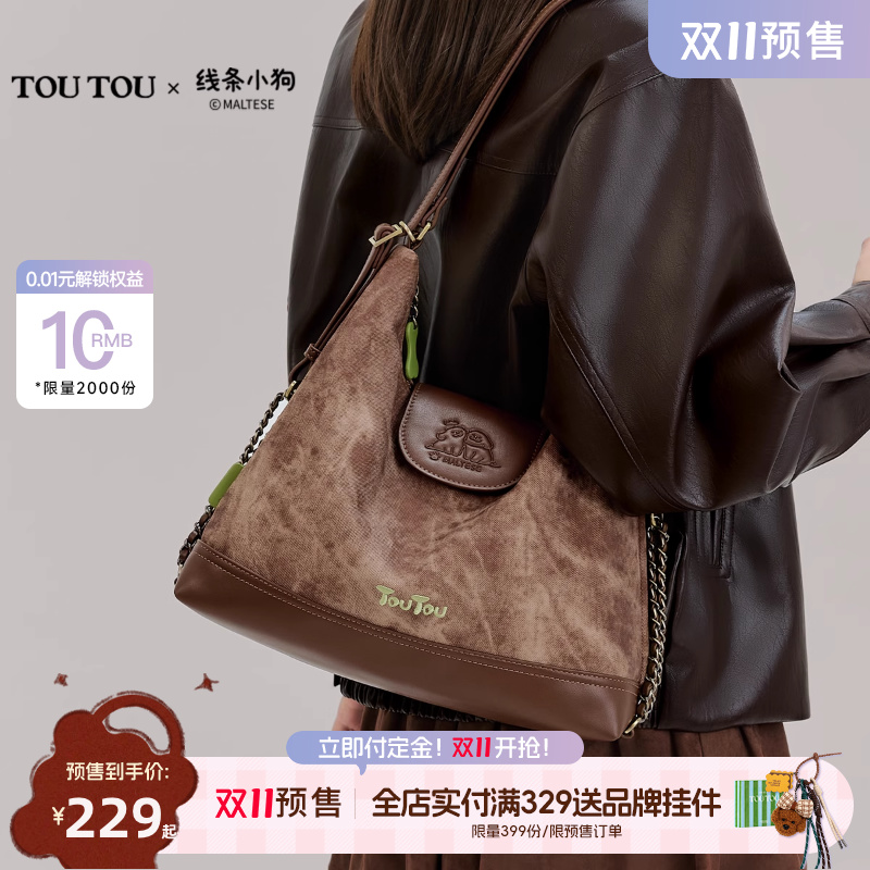 TOUTOU线条小狗抹茶托特包双肩包